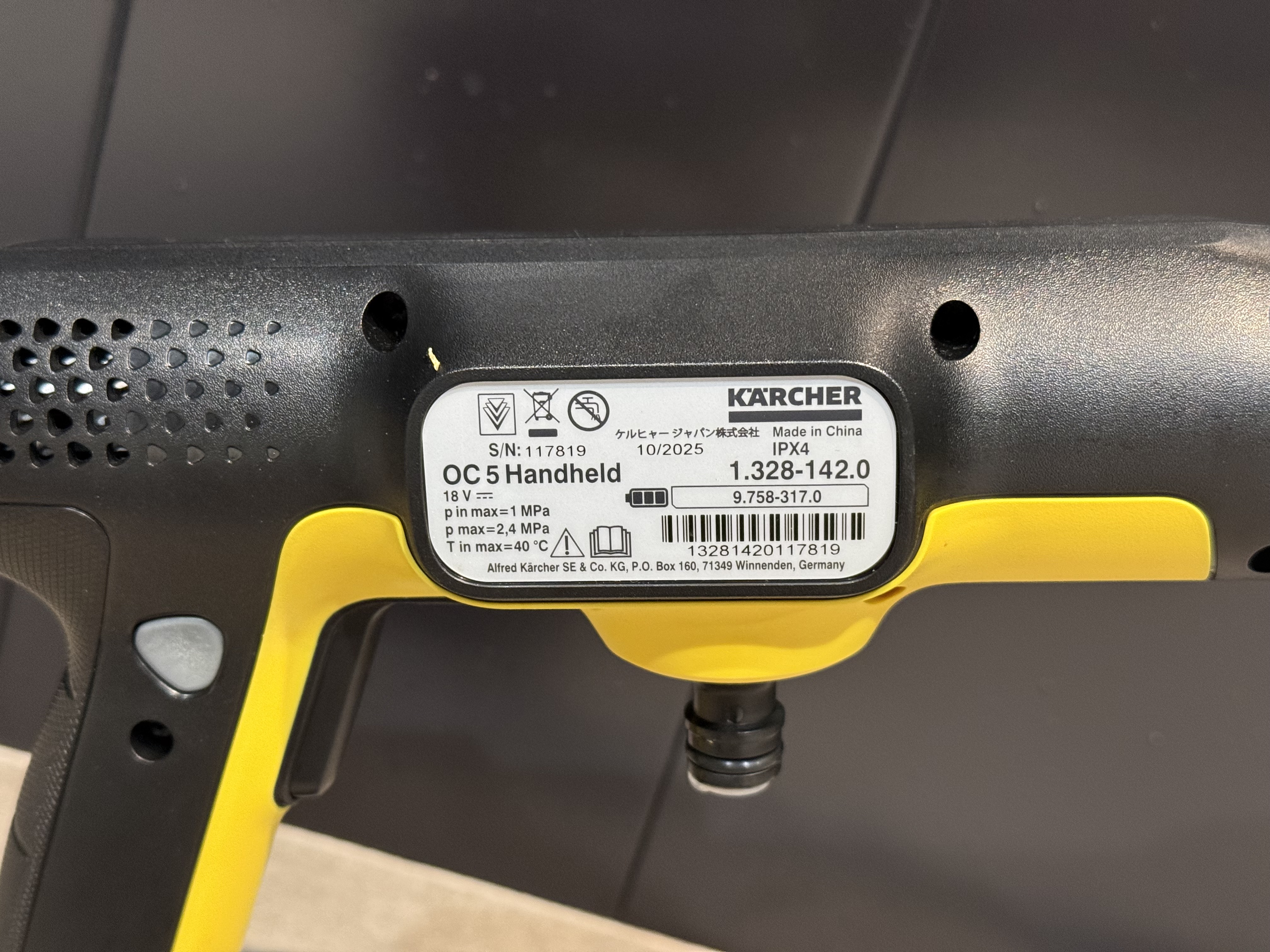 ケルヒャー OC 5 Handy 本体の銘板ラベルと品番1.328-142.0の表示
